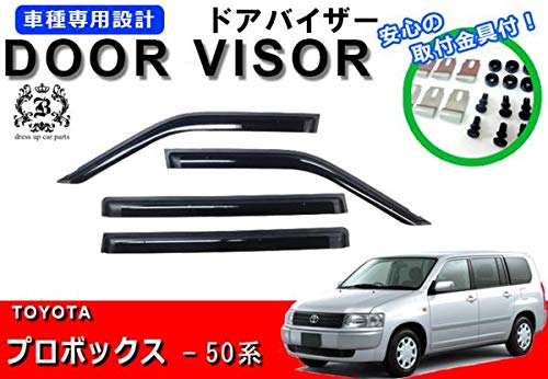 Amazon | 【BREED】 【説明書付】 プロボックス 50系 ドア